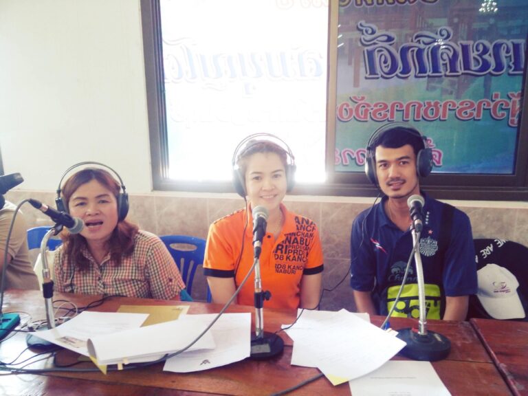 กิจกรรมประชาสัมพันธ์